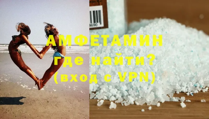 Amphetamine Premium  Кирс 